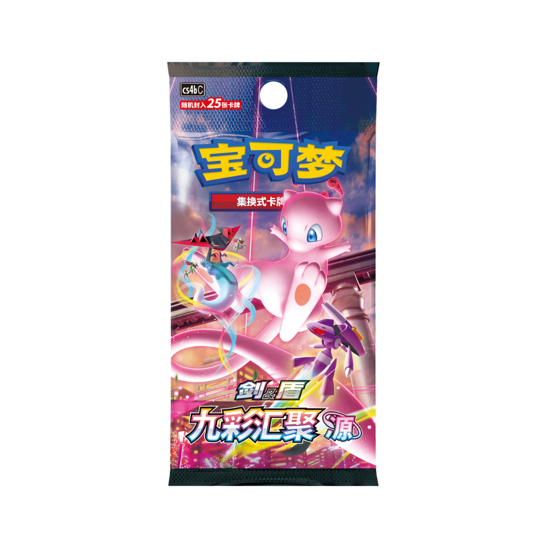 Pokémon Nine Colors Gathering CS4bC Jumbo Box | Simplified Chinese