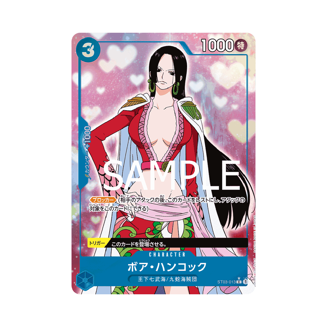 ST03-013★ Boa Hancock - PRB01 - Japanisch