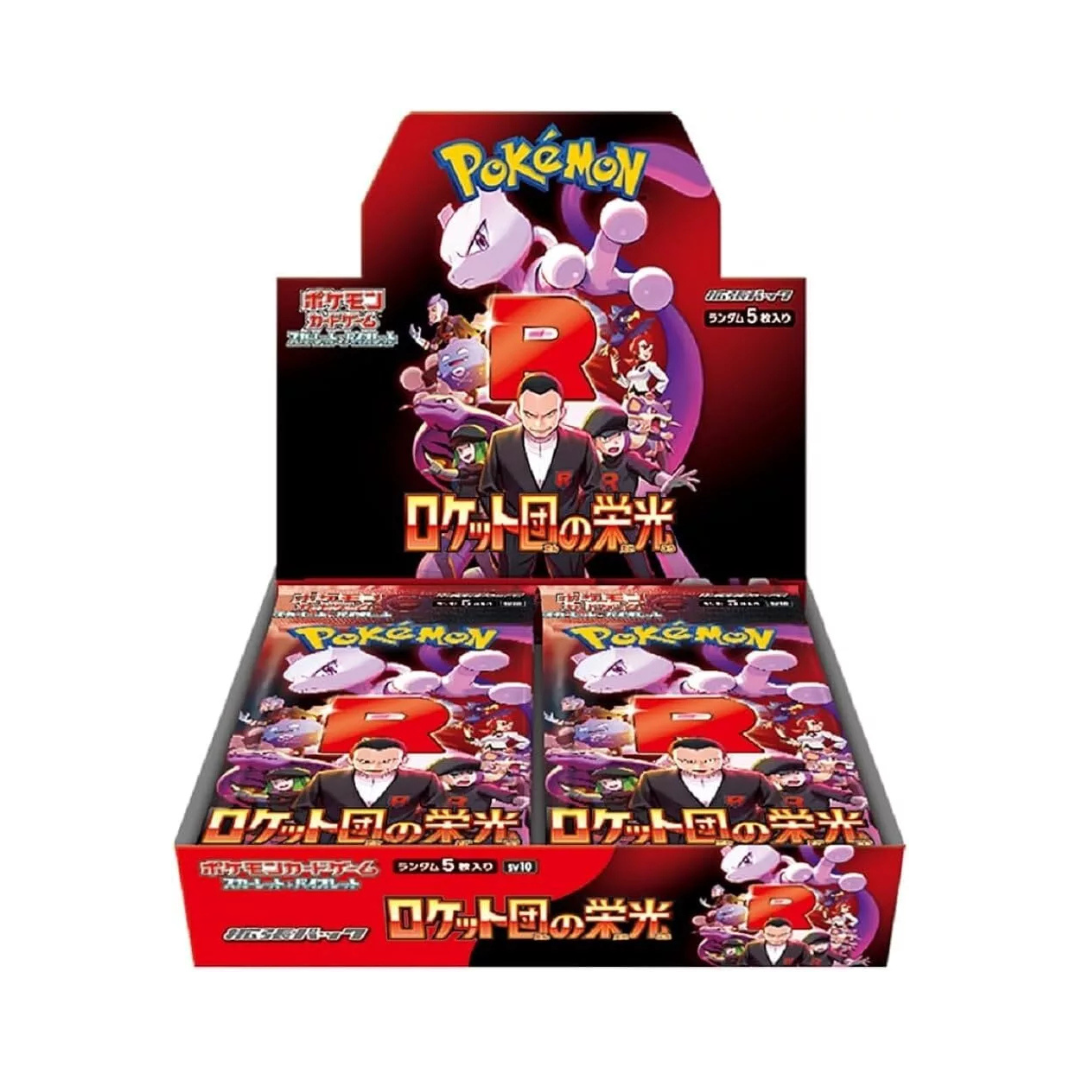 Pokémon The Glory of Team Rocket sv10 Box | Japanisch