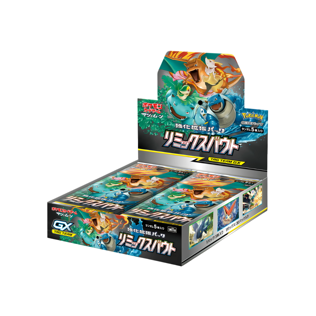 Pokémon Remix Bout sm11a Box | Japanisch